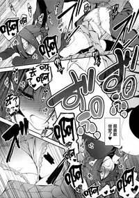 (COMIC1☆8) [Kikurage-ya (Kikurage)] Tomodachi ni Nattekudasai (One Week Friends) [Chinese] [无毒汉化组]