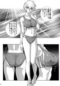 (COMIC1☆9) [Human High-Light Film (Shiosaba)] Mari Rei Asuka (Neon Genesis Evangelion)