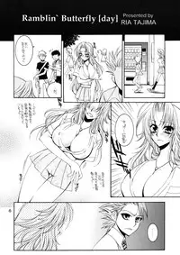 (C72) [Subsonic Factor (Tajima Ria)] Ramblin' Butterfly [day] (BLEACH)