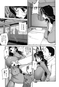 [Anthology] Core Colle - Megane Kyonyuu Musume o Okasu! [Digital]