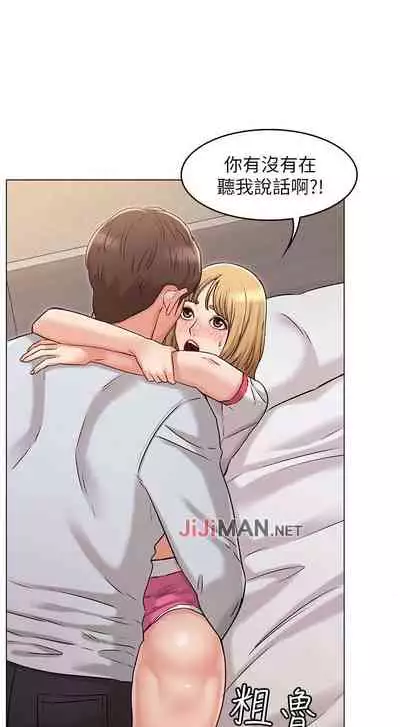 【周六连载】女友的姐姐(作者:橡果人&獵狗) 第1~26话