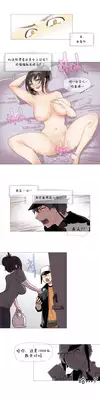 HouseHold Affairs 【卞赤鲤个人汉化】1~21话(持续更新中)
