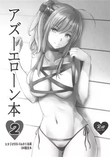 えぇ?生徒達を搾りつくす♥サキュバスな先生だってぇ!?