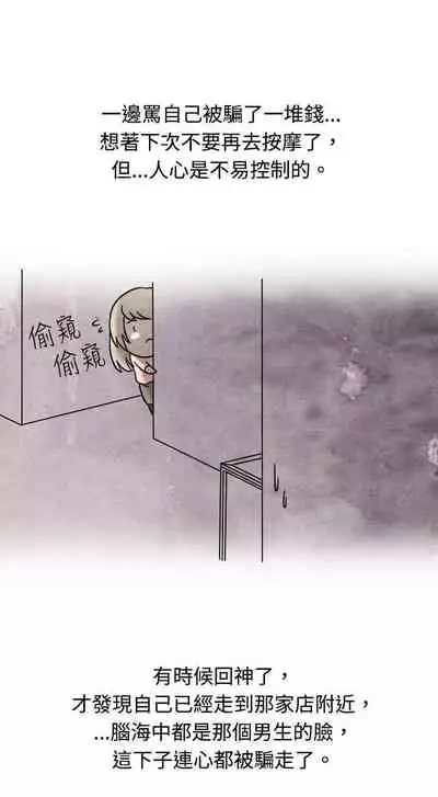 秘密Story 1-118