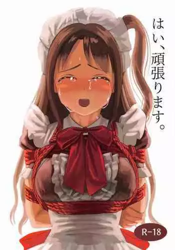 艦これつめあわせ8