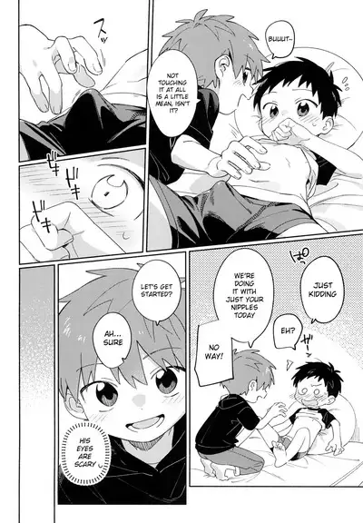 Tomodachi to Kaihatsu Shite Miru Hon. | A book about trying to develop your sensitivity with your friend