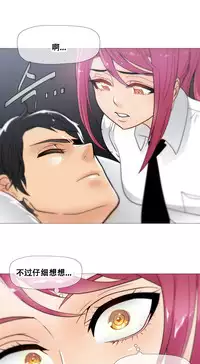 HouseHold Affairs 【卞赤鲤个人汉化】1~29话(持续更新中)
