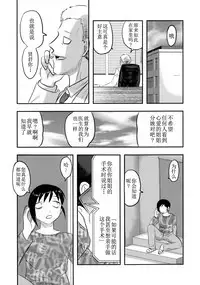 (SC2016 Winter) [Uzigaya (Uziga Waita)] Doku Doku GRAVESTONE Kanketsu Hen [Chinese] [巫毒汉化组]