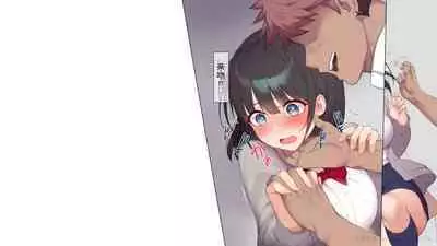 Saikin Hatsuiku no Ii Classmate no Kanojo o Nakadashi Kongan Suru made NTR Choukyou Shite Haramaseru