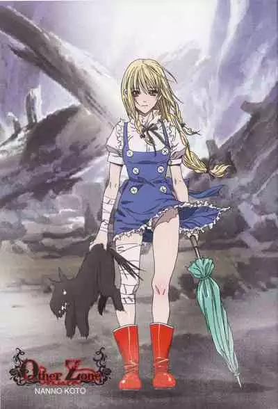 [Studio Pal (南野琴)] Other Zone 1-9+next.01-06 [个人汉化整合]