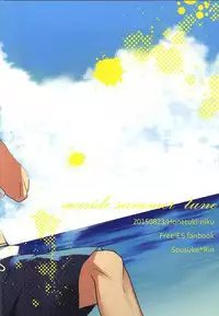 [Honetukiniku (Sebone)] seaside summer tune [Tokuten Clear File Tsuki] (Free!)