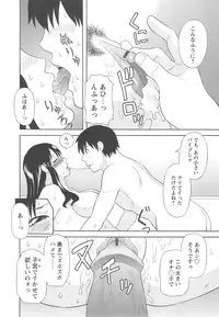 [Kawamori Misaki] Gokuraku Ladies Kan'in Hen | Paradise Ladies Vol. 8