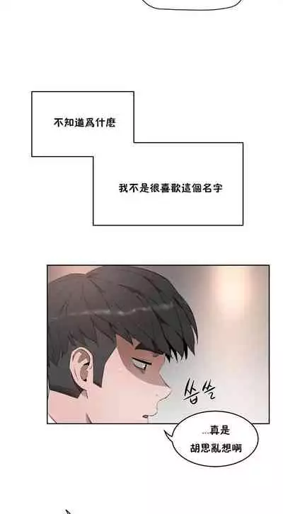 性教育 1-30 中文翻译(更新中)