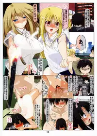 (C82) [Tohgoo (Fuyutugu)] Oyako Tantei wa Bikou ga Jouzu! + Hiyake Sukumizukko Hen