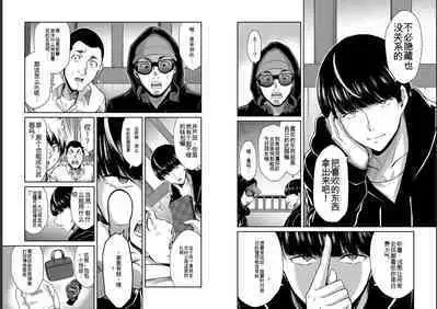 [MONMA Tsukasa] Giruti Sakuru vol 05 (Ch42-52) Chinese Version《罪恶社团》第5卷42-52话，AI机翻汉化