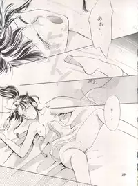 [Tsuketara B-Cup Bra no Kai] Olive 3 (Bishoujo Senshi Sailor Moon, Hana no Mahou Tsukai Marybell)