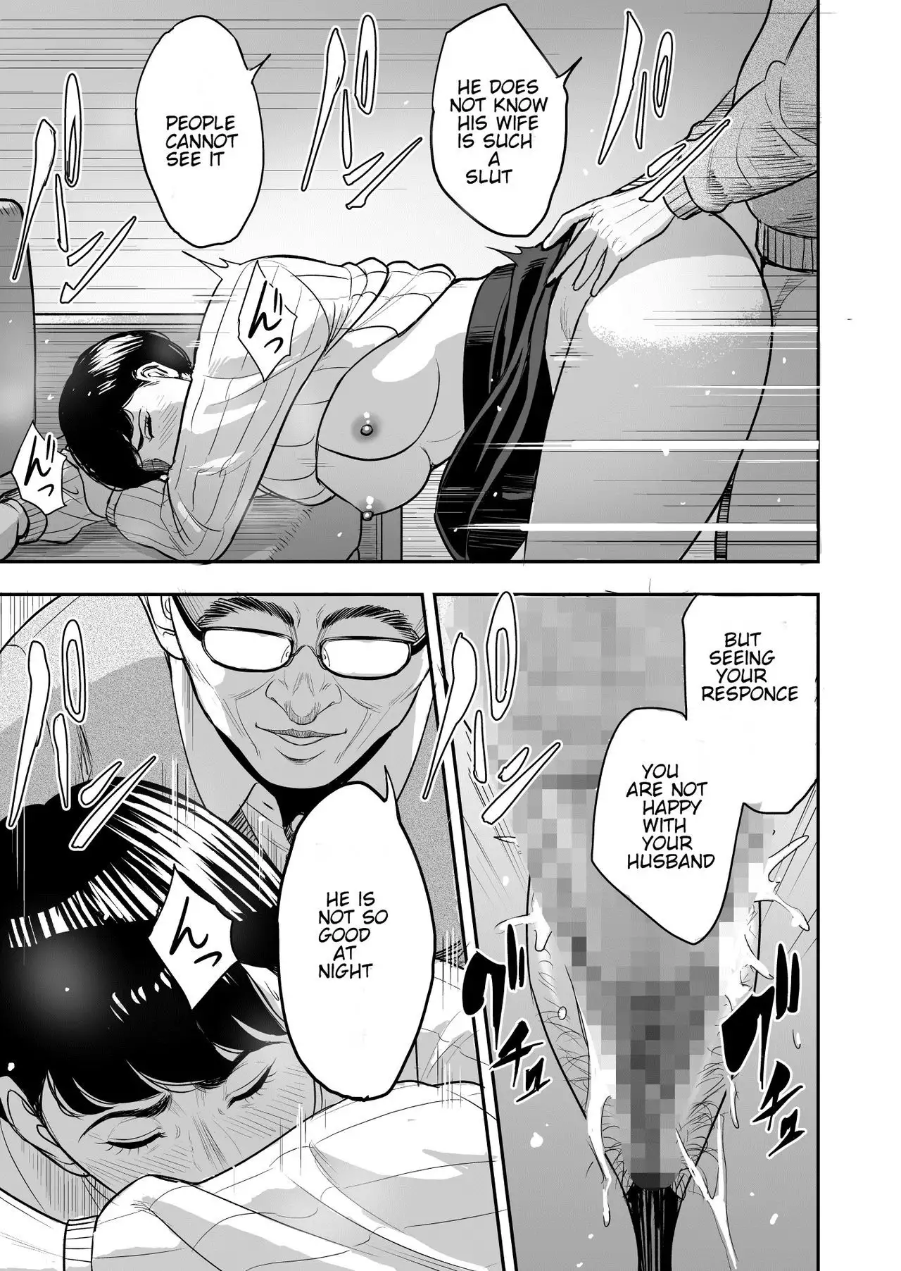 Tsuma ga Tonari de Netorarete.... | My wife is caught next to me ....