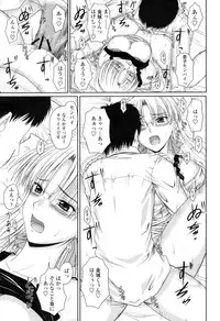 COMIC Momohime 2009-04 Vol. 102