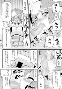 [Yon ka Go Works (Chicago)] Re:Akiho/Rinatize Ero-do- (Digimon World Re:Digitize Decode) [Digital]