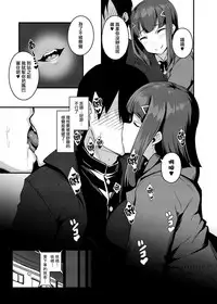 [graygreed (Usuki)] Yasashii Succubus-chan to 3 [Chinese] [无毒汉化组] [Digital]