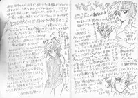 (Sennen Battle Phase 19) [LIGHTASTE (Akako) God Damn it, Yusaku-kun! (Yu-Gi-Oh! VRAINS)