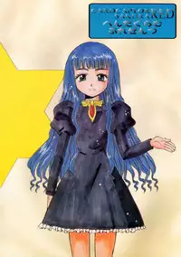 [Pentagram (Asahina Makoto)] Card Captor Sakura Aka | Red (Card Captor Sakura)