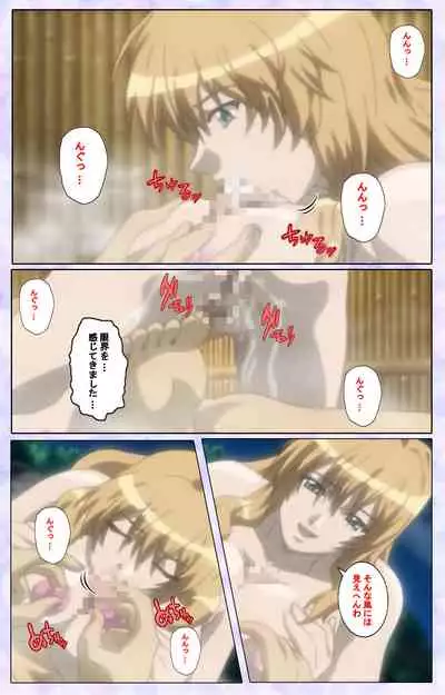 [13cm] [Full Color seijin ban] Shimaitsuma ~shimai tsuma 3~ kanzenhan