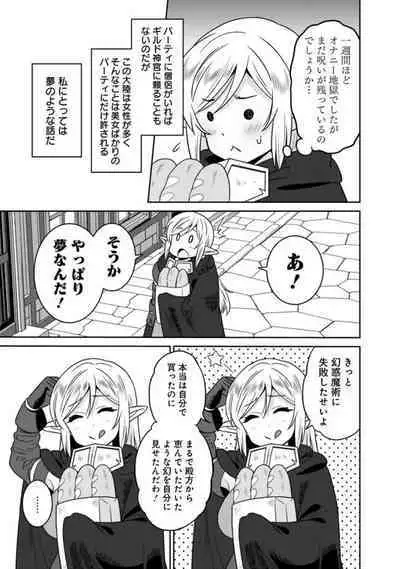 Bishuu Gyakuten Sekai No Cleric