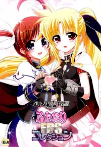 (C83) [Arsenothelus, Senya Sabou (Rebis, Alpha Alf Layla)] Futanari FPS Collection (Neon Genesis Evangelion, Mahou Shoujo Lyrical Nanoha)