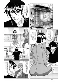 [Yamamoto Yoshifumi] Netorare Wife Shinsei Maso Shimai Choukyou