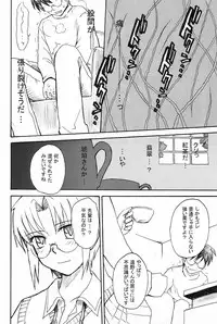 (C63) [MOON RULER (Tsukino Jyogi)] Moon Ruler Laboratory 2002 Winter (Tsukihime)