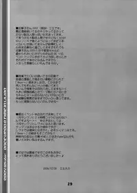 (C67) [type=punishment (Shido Daisuke)] Once Upon A Time in LILIAN (Maria-sama ga Miteru)