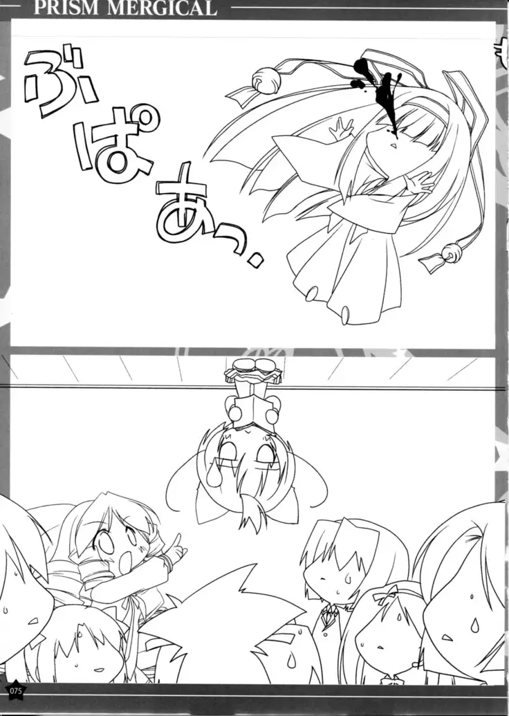 Prism Generations! Artbook