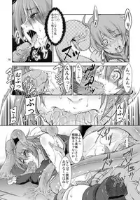 (COMIC1☆03) [RUBBISH Selecting Squad (Namonashi)] RE-SP.01 (Mahou Shoujo Lyrical Nanoha StrikerS)