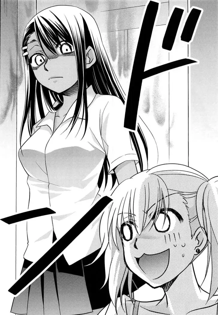Ijirimakutte, Nagatoro-san 2 | Don't play with me, Nagatoro-san 2