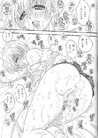 (C67) [Okazu Club (Ogishima Chiaki)] Ichigo Shokogun (Ichigo 100%)