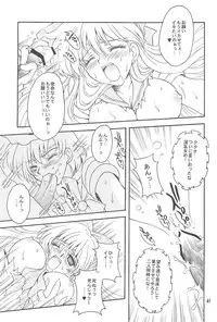 [Kotori Jimusho (Sakura Bunchou)] Owaru Sekai ~Dai 1 Shou Dai 2 Shou~ (Bishoujo Senshi Sailor Moon)