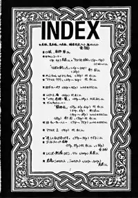 (C48) [Studio Z-Agnam (Various) Dōga komusume 6 (Various)