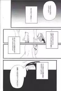 (Sennen Battle Phase 17) (alwaysHP1 [Senda sumaru]) ALL stars In TOrridiy (Yu-Gi-Oh! Zexal)