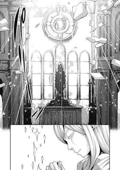 Isekai Kita node Sukebe Skill de Zenryoku Ouka Shiyou to Omou