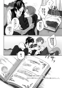 (Mitsu ni Tsukarite Fuji wa Saku 4) [OKT! (Herahera)] Tsuyabon Shuushuu - OKT! Shoku e Shi Sairoku-Shuu - (Touken Ranbu)