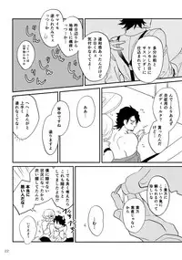 (C93) [Isshou ni Ichido! (Mokkori)] T&B Re-CRUSH!4 (TIGER & BUNNY)