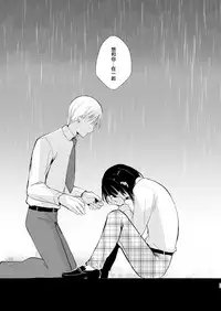 [Yadokugaeru (Locon)] Kaname 09 [Chinese] [刷牙子漢化] [Digital]