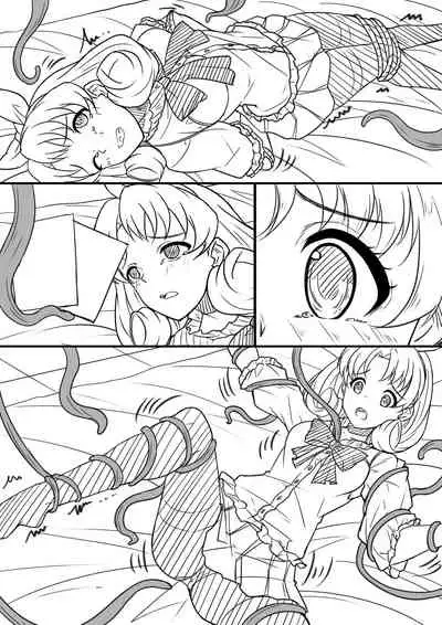 【答謝特典】闇夜を呼ぶ歌