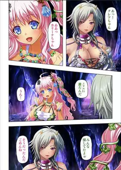 Maougun ni Tensei Shita node Cheat Nouryoku o Tsukatte Yuusha-tachi o Hametaosu!!