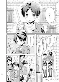 [woopa (Sakurada Moni)] Jinrui Saikyou mo Kare ni wa Amai (Shingeki no Kyojin) [Digital]