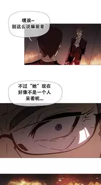 HouseHold Affairs 【卞赤鲤个人汉化】1~30话(持续更新中)