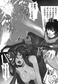 (ComiComi11) [Hikakuteki Simple na Panty (Chaba Infinity, Ouse Tsukusu)] Mage no Kimochi (Zero no Tsukaima)