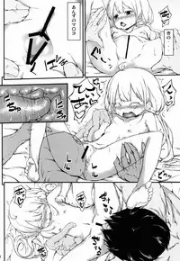 (C83) [D2 Algorithm (Rokuichi)] Candy Captor Anzu (THE iDOLM@STER CINDERELLA GIRLS)