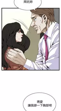 偷窥72-93 Chinese Rsiky